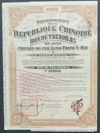 China - Lung Tsing U Hai Railroad - 8 Bond 500 Francs - 1923