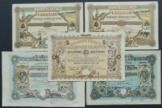 Bulgaria - Shares And Loans From Bulgaria - 1912/1929 - 5 Different Shares