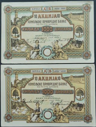 Bulgaria - Shares and loans from Bulgaria - 1912/1929 - 5 different shares 2