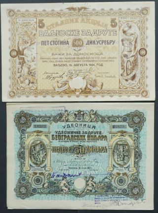 Bulgaria - Shares and loans from Bulgaria - 1912/1929 - 5 different shares 4