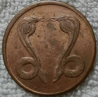 1818 Snake East India Company Half Anna Rare Copper Temple Coin