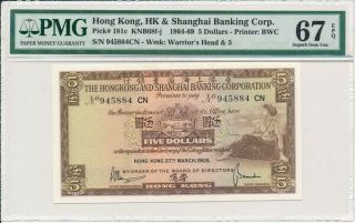 Hong Kong Bank Hong Kong $5 1969 Pmg 67epq