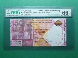 2015 Hong Kong Hsbc 150th Anniversary $150 Aa S/n.  Pmg 66 Epq Gem Unc