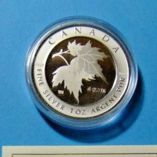 Special 2005 Canada 5 Dollar 1 Oz.  999 Silver Maple Leaf Of Hope Coin And