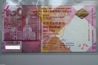 2015 Hong Kong 150 Hk Dollars Commemorative Banknote - 150th Anniversary Of Hsbc
