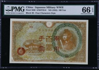 Japan China Occupation 1945 Pmg 66 100 Yen Wwii Unc Bill Military Note
