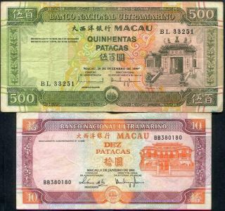 Macau 500 Patacas & 10 Patacas Banknote 1999 & 2001