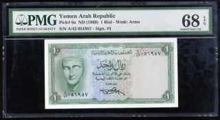 Yemen 1 Rial Nd 1969 P 6 A Gem Unc Pmg 68 Epq Highest Finest