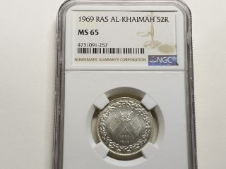 Ras Al - Khaimah (uae) 1969,  2 Rials,  Km - 2,  Silver Coin,  Ngc Ms 65 Gem Unc