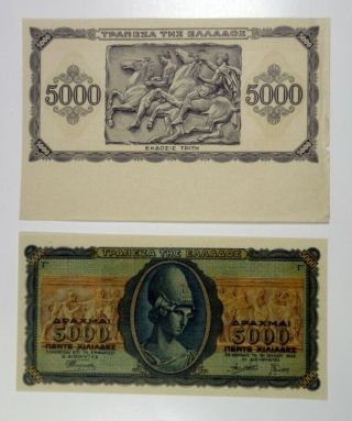 Bank Of Greece,  1943 Inflation Iss Progress Proof Pair 5000 Drach P - 122