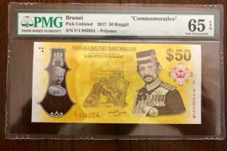 2017 Brunei $50 Ringgit - Pmg Certified 65epq Gem - Unc Commemorative - Polymer