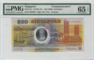 1990 Singapore $50 Dollars Polymer Commemorative,  Pmg 65 Epq Gem Unc,  P - 31 Rare