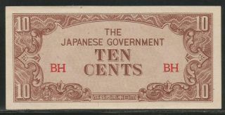 Burma Japanese Invasion Money 10 Cents 1940 