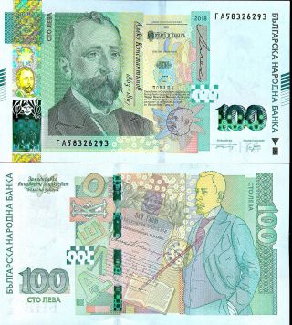 2018 Bulgaria Paper Money Bank Note 100 Lv.  Unc