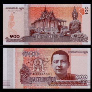 Full Brick Bundle of 1000pcs Cambodia 100 Riels,  2014/2015,  P -,  Uncirculated 2