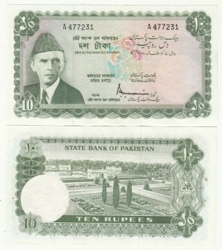 Pakistan Rs 10 S.  U Durrani Green Prefix A Paper Money Unc With 2 Usual Pin Holes