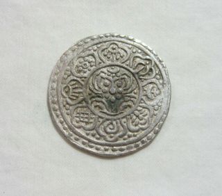Tibet.  Silver Gaden Tangka.  C.  1895 - 1896.  Anonymous Government Issue.