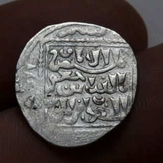 Uncertain Ancient Medieval Islamic Silver Coin 21mm,  2.  68grams