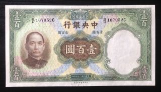 China,  Central Bank Of China,  100 Yuan,  1936,  P - 220a,  Crisp Unc