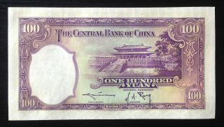 China,  Central Bank of China,  100 Yuan,  1936,  P - 220a,  Crisp UNC 2
