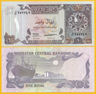 Qatar 1 Riyal P - 14b 1996 " Qatar Central Bank " In Security Thread Unc Banknote