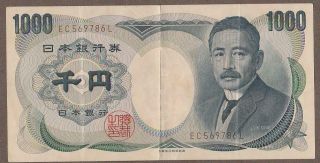 1993/ Japan 1,  000 Yen Note