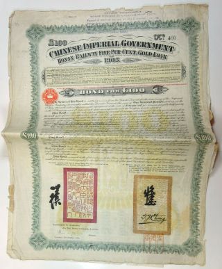 Chinese Imperial Government,  1905 Issued 100 Pound Honan Railway 5 Bond