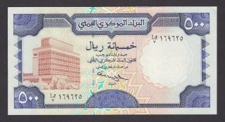Yemen - 500 Rials 1997