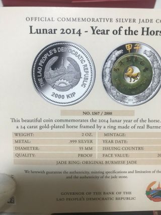 2014 2 Oz Silver HORSE Jade Lunar Year Coin 2000 Kip Laos 4