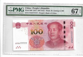 Tt Pk 909 2005 China 100 Yuan Exotic Repeater S/n 777777 Pmg 67 Epq