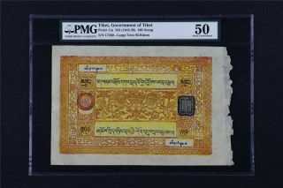 1942 - 59 Tibet Government Of Tibet 100 Srang Pick 11a Pmg 50 About Unc