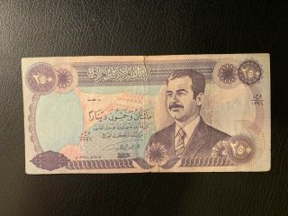 Iraq Banknote - 250 Dinars Error Banknote (series Number Omitted)