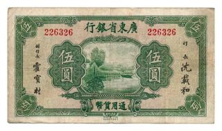 China (the Kwangtung Provincial Bank) Banknote 5 Dollars 1936.  Vf