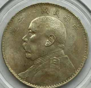 1919 China Republic $1 Silver Dollar Year 8 Fat Man Coin Y329.  6 Lm - 76 Au 26.  7g