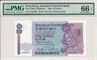 Standard Chartered Bank Hong Kong $50 1985 Prefix A,  Crown Logo Pmg 66epq