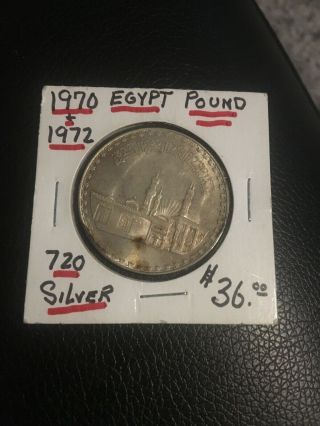 1970 Egypt 1 Pound Bu Silver Coin,  Al Azhar Mosque 1000th Anniversary