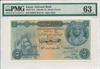 National Bank Egypt 5 Pounds 1956 Pmg 63