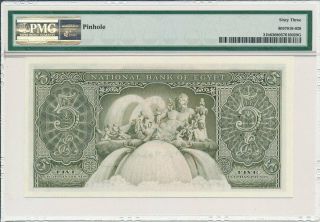 National Bank Egypt 5 Pounds 1956 PMG 63 2