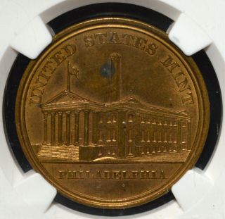 A - 1897 Tennessee Centennial Exposition So Called Dollar Hk - 274 Ms 62 Official