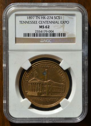 A - 1897 Tennessee Centennial Exposition So Called Dollar HK - 274 MS 62 Official 3