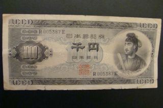Japan 1000 Yen 1950