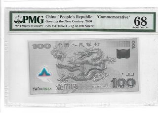 2000 China Commemorative 100 Yuan Pick 902 Pmg 68 Ag 999 2g
