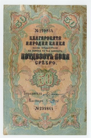 Bulgaria 1903 50 Leva Srebro P 4b - Pvv
