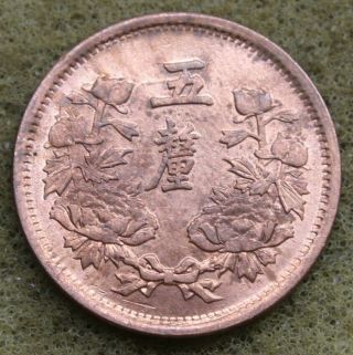 China Manchurian 1933 1/2 Cent Copper Coin Unc