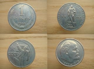Set 4 Old Russia Russian Ussr S Lenin 1 Shiny Rouble Coins 1964 1970 Nr.  7133
