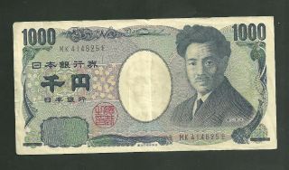Japan 1000 Yen Currency Note Pick 104b Paper Money Nippon Ginko