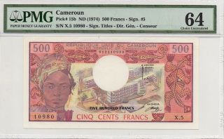 Cameroun No Date (1974) 500 Francs Note,  P15b,  Pmg 64
