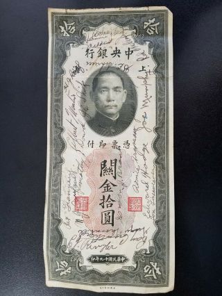 1930 The Central Bank Of China - 10 Custom Gold Units - Short Snorter