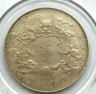 1911 China Empire Silver Dollar Dragon Coin Y - 31 L&m 37 Extra Flame Au 26.  8g