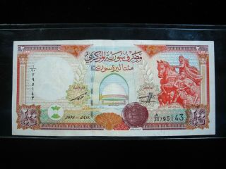 Syria 200 Syrian Pounds 1997 Cotton Africa 66 Bank Currency Money Banknote